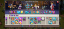 ⚡CV 18 vindo do cv17 full (Paisagem Clash of Dragons) +7 PAISAGENS (M+59) +cv14 de brinde