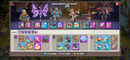 ⚡️CV18 97%FULL |+80 SKINS | HERÓIS FULL (M+97)