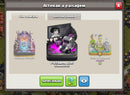 ⚡CV 18 vindo do cv17 full (Paisagem Clash of Dragons) +7 PAISAGENS (M+59) +cv14 de brinde