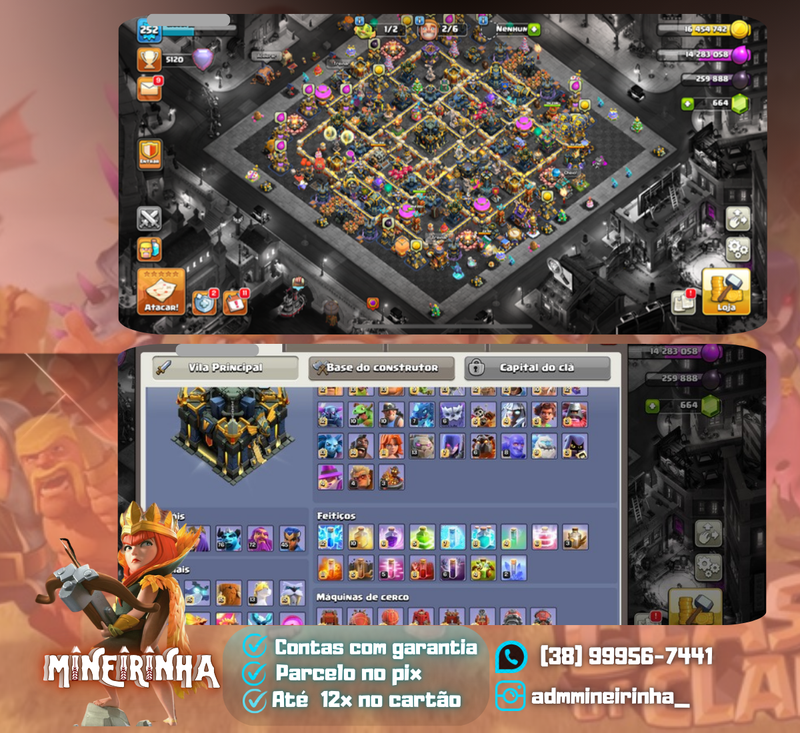 ⚡CV 17 TOP 94% Full (M+63)